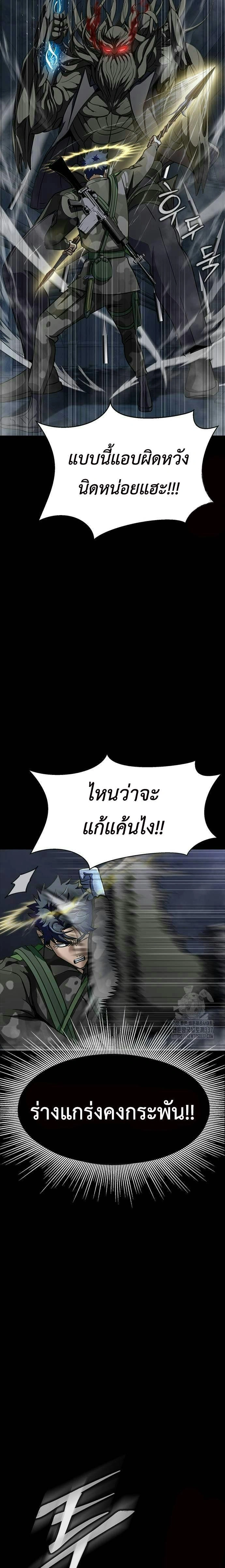 หน้าที่ 27