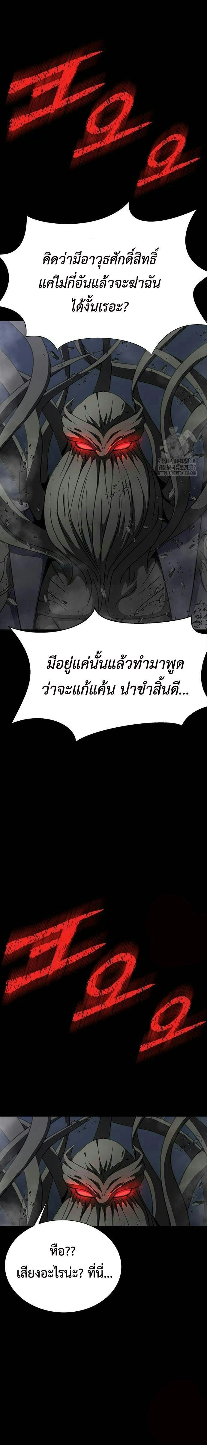 หน้าที่ 34