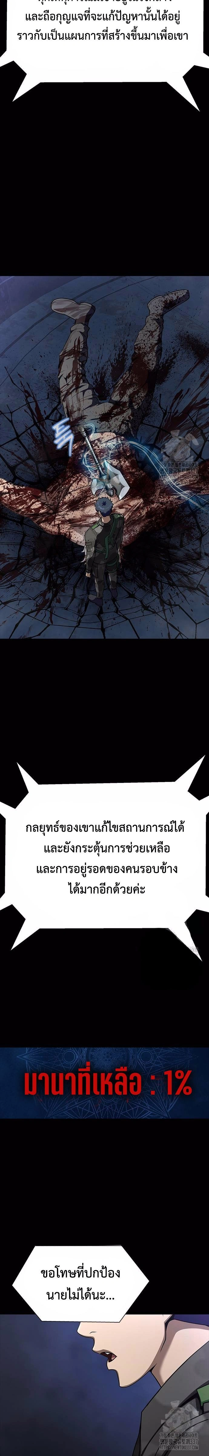 หน้าที่ 31