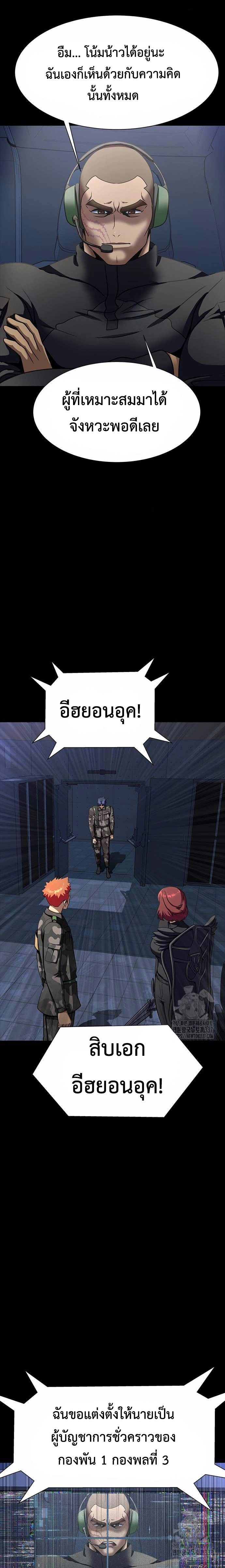 หน้าที่ 33