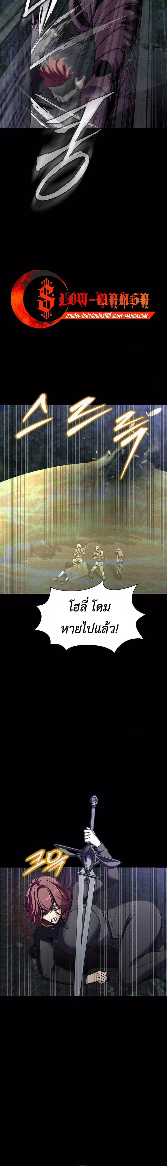 หน้าที่ 31