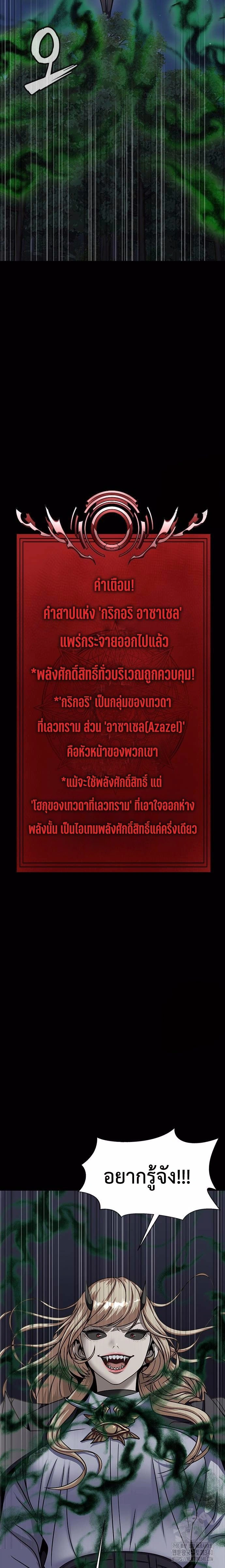 หน้าที่ 32
