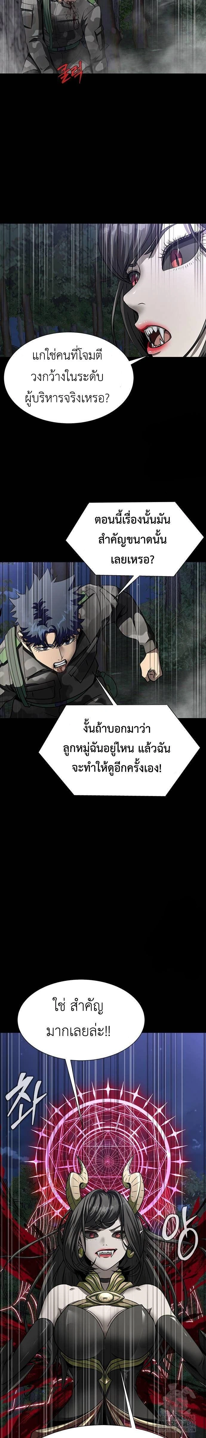 หน้าที่ 33
