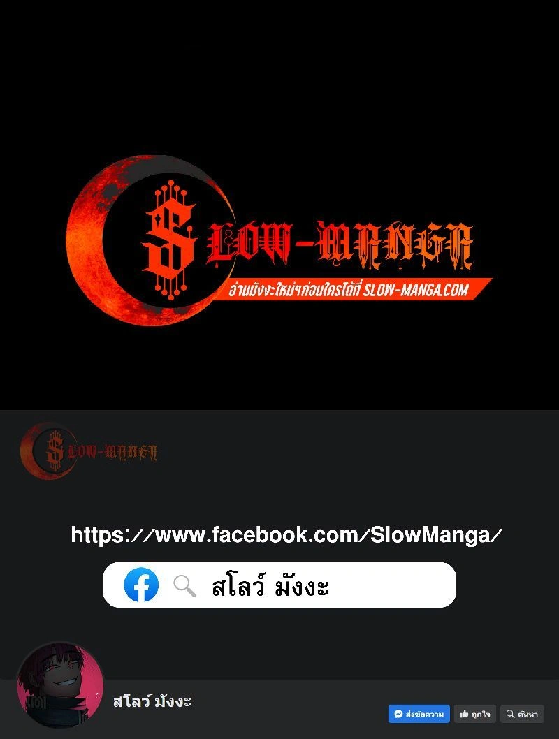 หน้าที่ 36