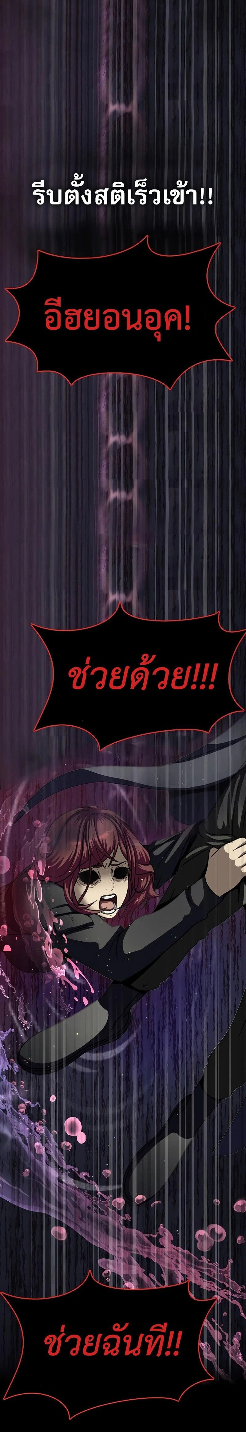 หน้าที่ 29