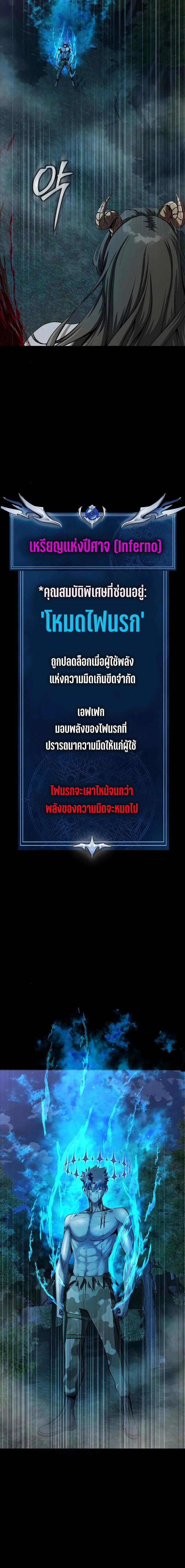 หน้าที่ 33