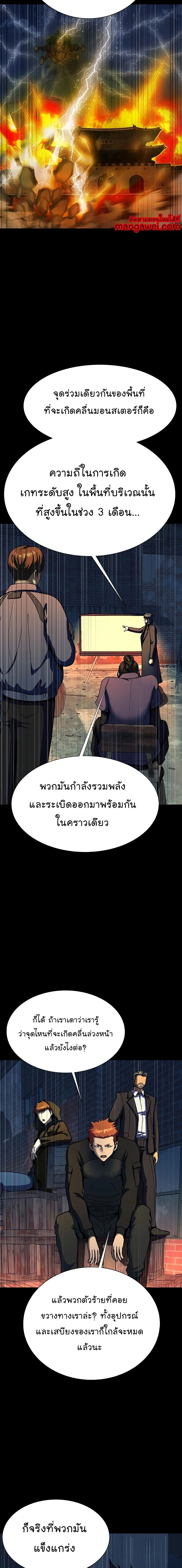 หน้าที่ 27