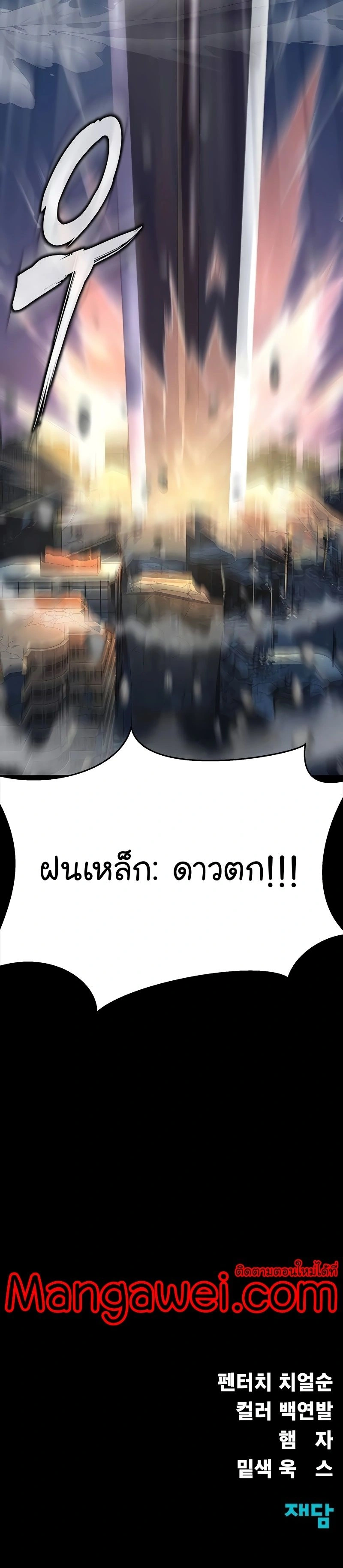 หน้าที่ 34