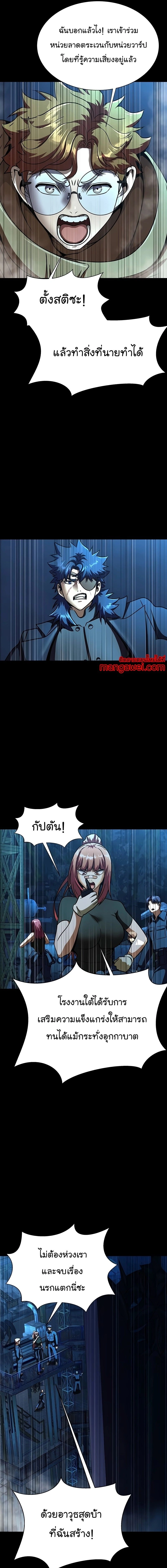 หน้าที่ 25