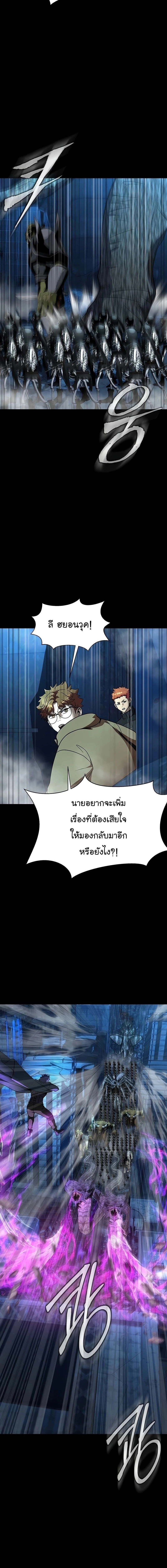 หน้าที่ 26