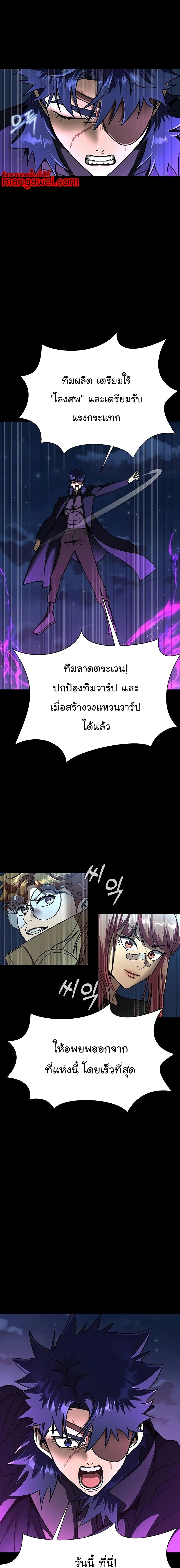 หน้าที่ 27