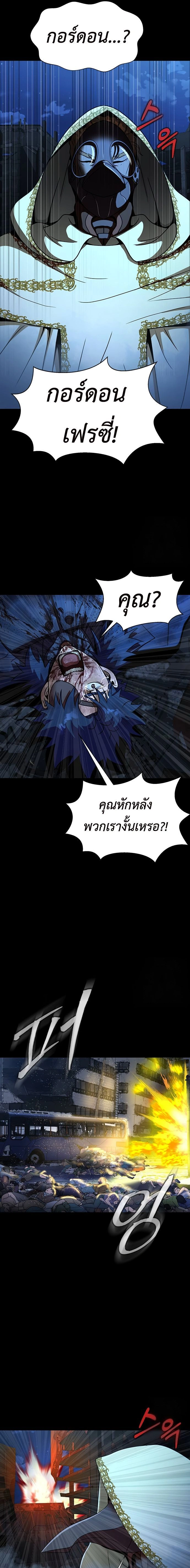 หน้าที่ 43