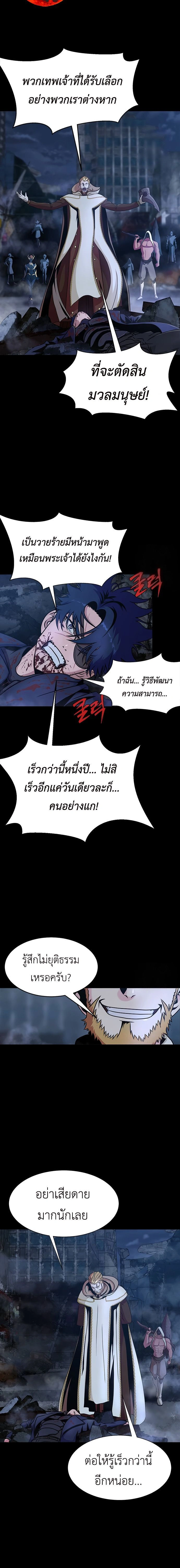 หน้าที่ 46