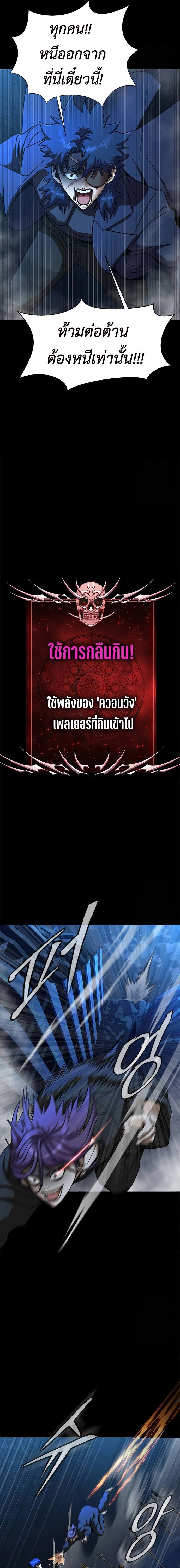 หน้าที่ 29