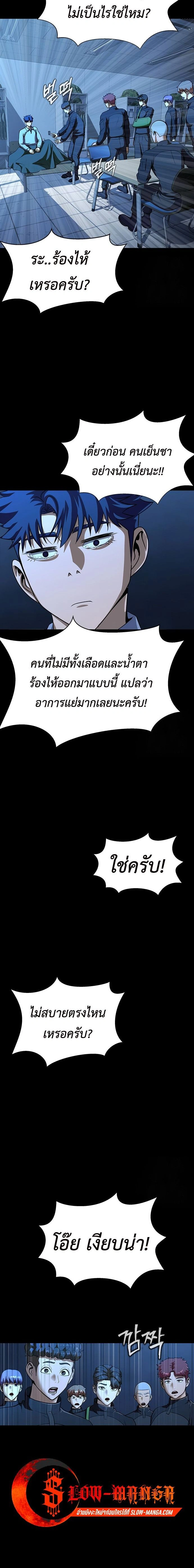 หน้าที่ 50