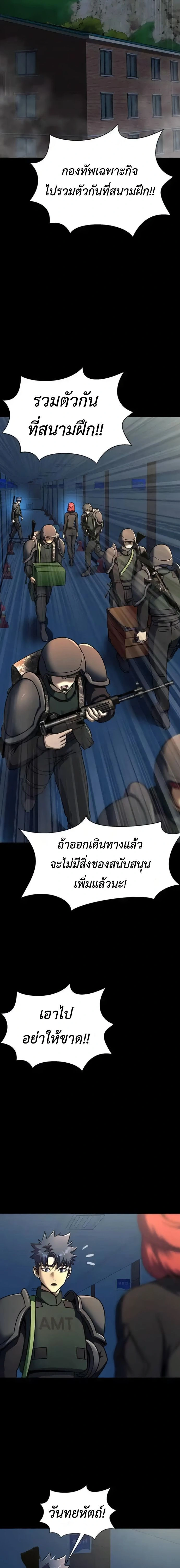 หน้าที่ 27