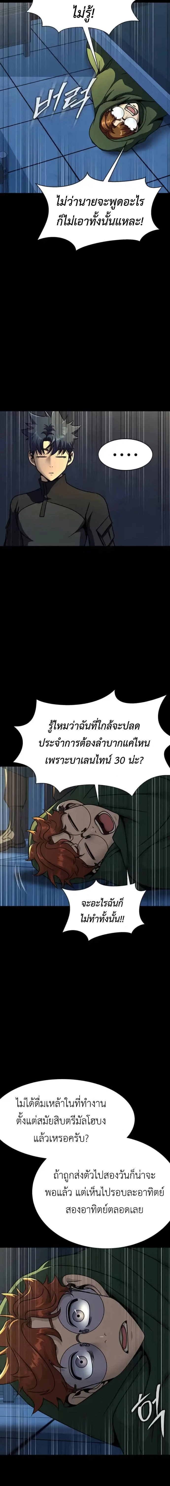 หน้าที่ 22