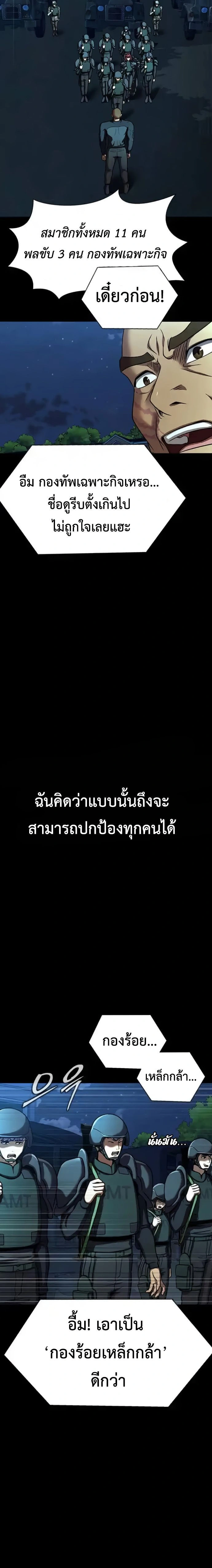 หน้าที่ 31