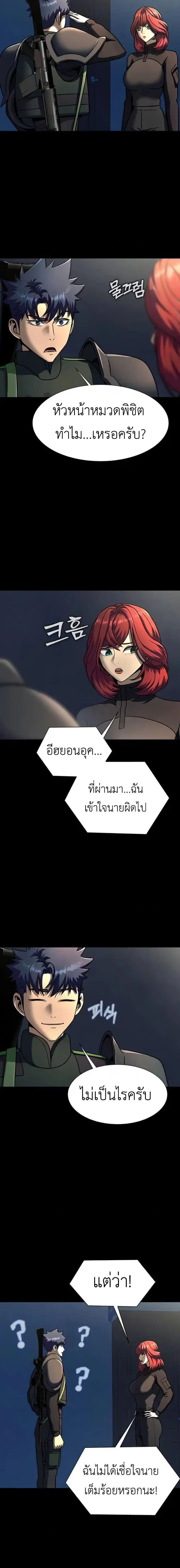 หน้าที่ 28