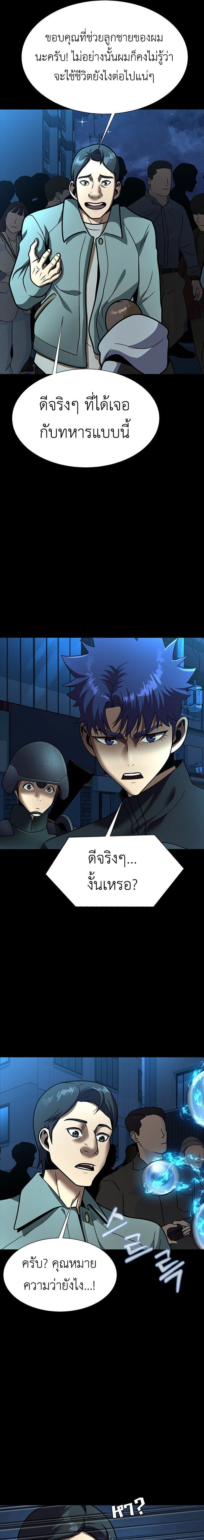 หน้าที่ 47