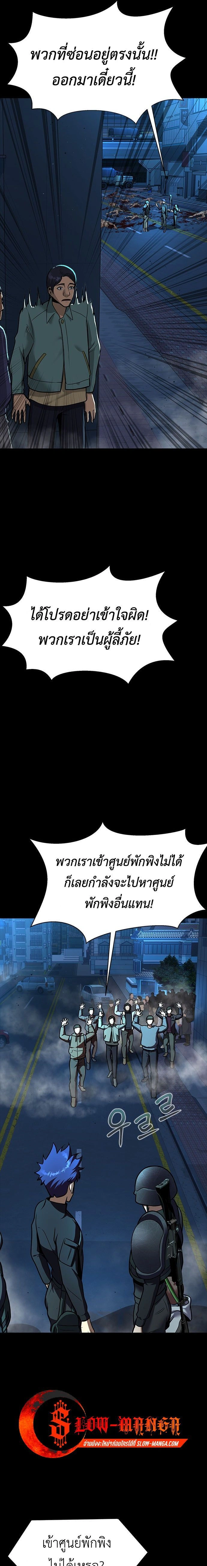 หน้าที่ 45