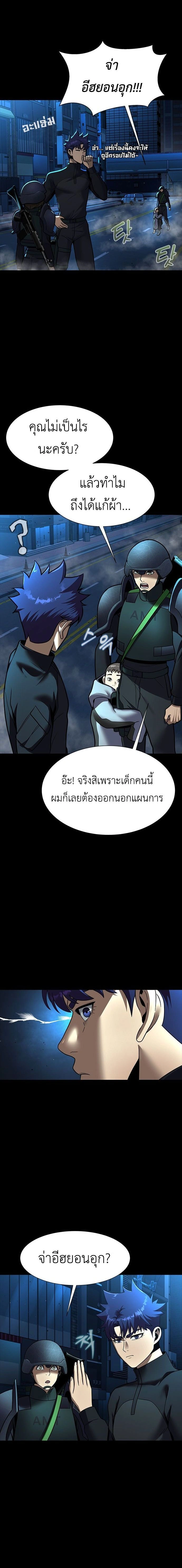 หน้าที่ 44