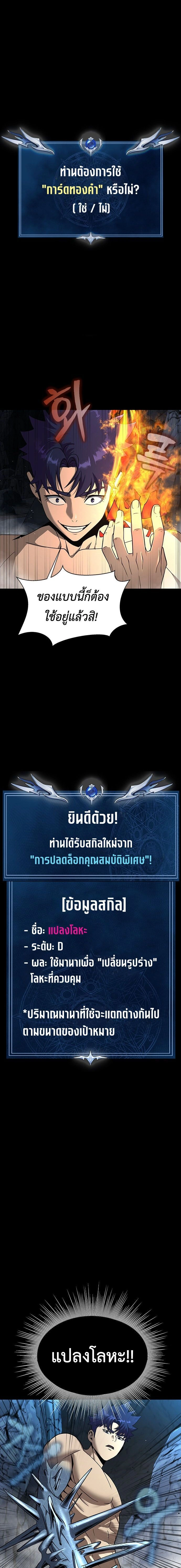 หน้าที่ 15