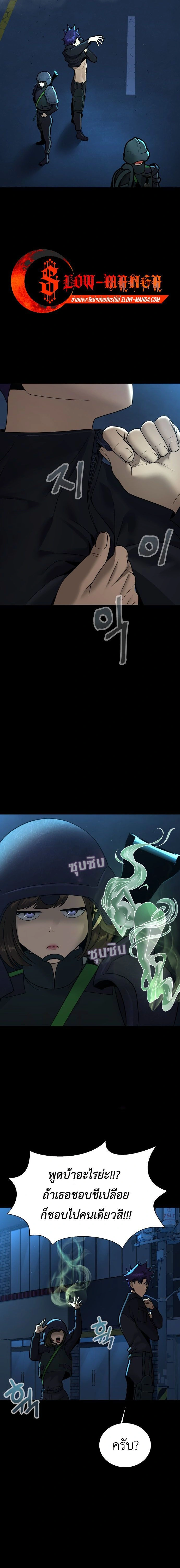 หน้าที่ 42