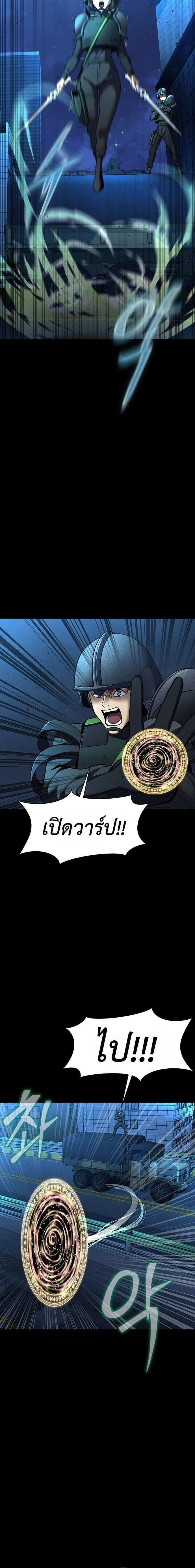 หน้าที่ 26