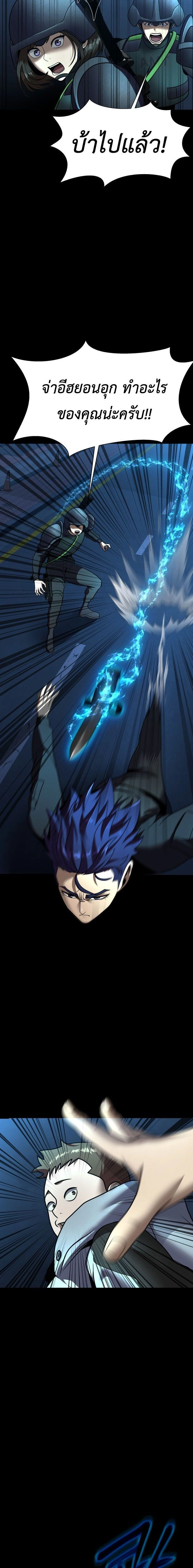 หน้าที่ 50