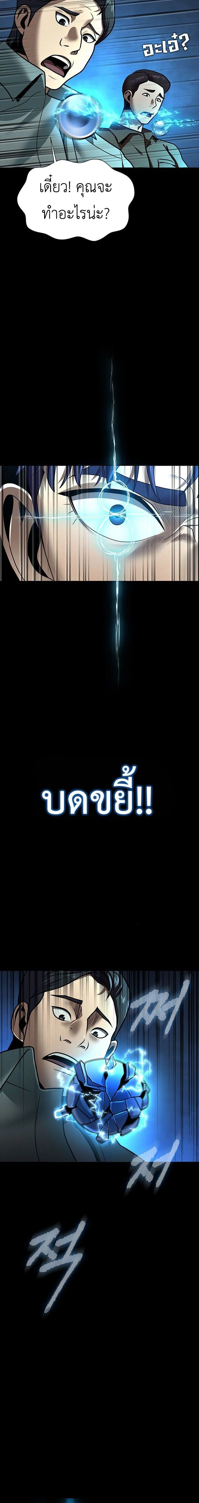 หน้าที่ 48