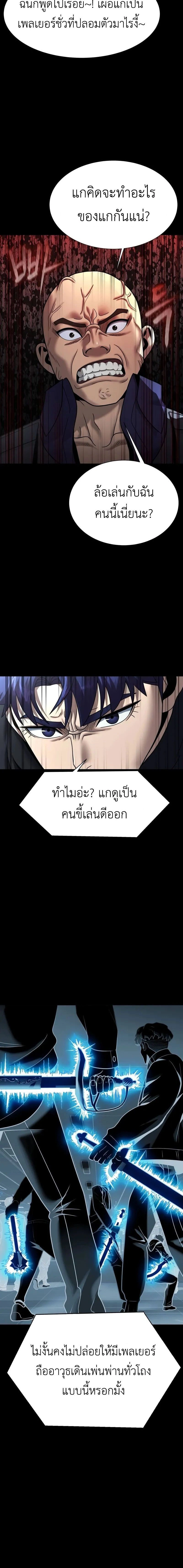 หน้าที่ 24
