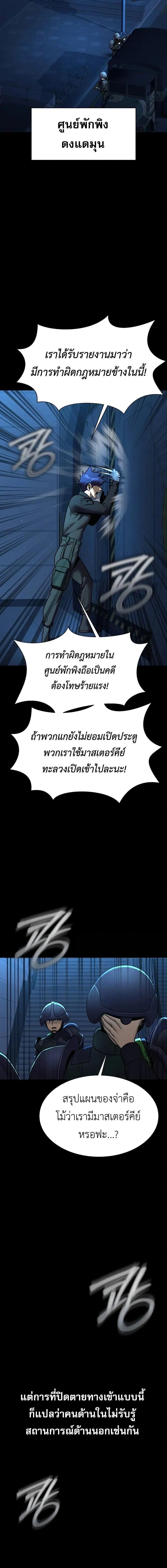 หน้าที่ 18