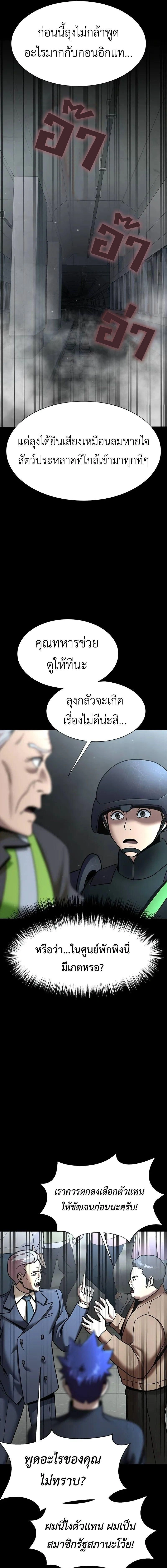 หน้าที่ 27