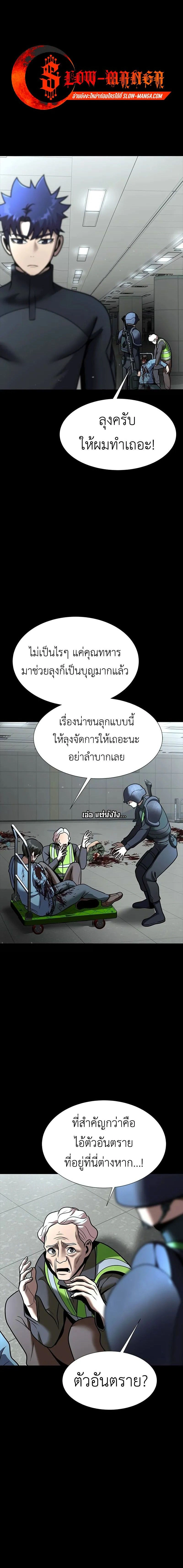 หน้าที่ 26
