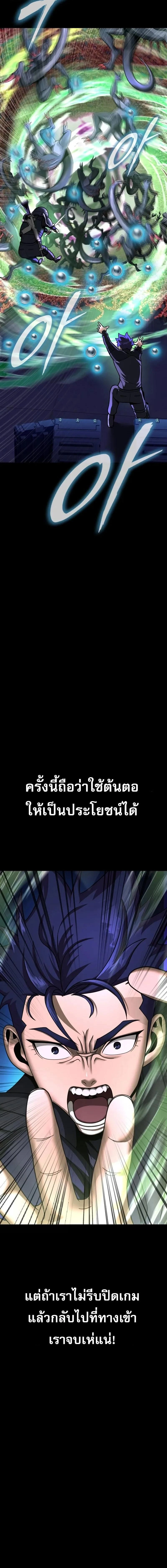 หน้าที่ 32