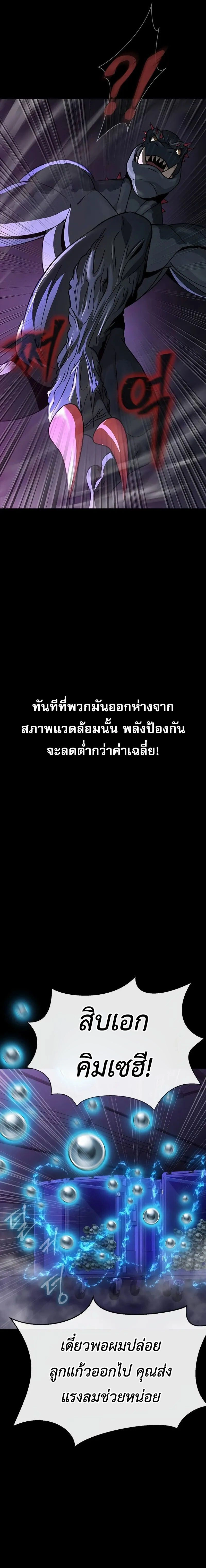 หน้าที่ 27