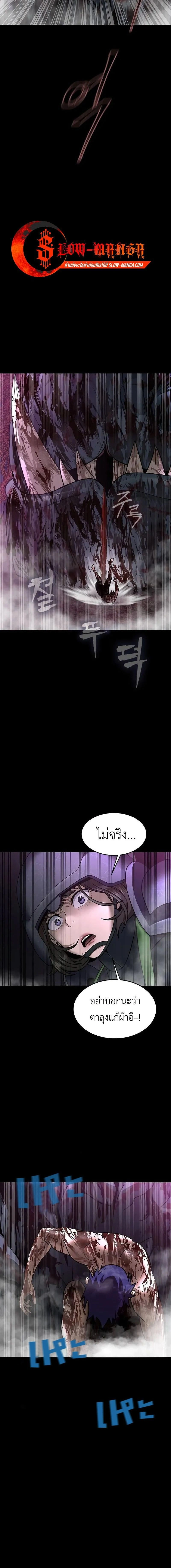 หน้าที่ 42