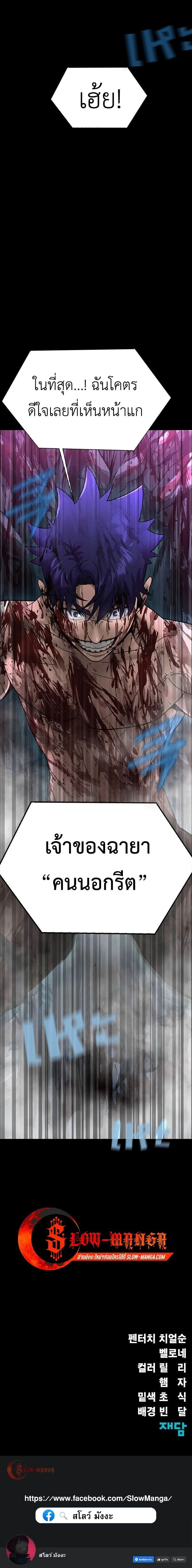 หน้าที่ 44