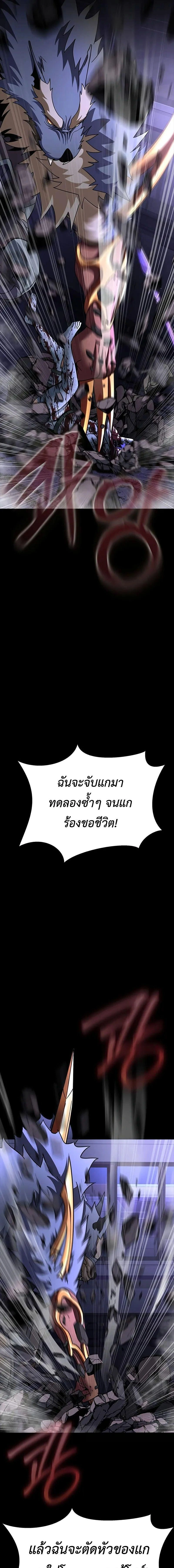 หน้าที่ 37