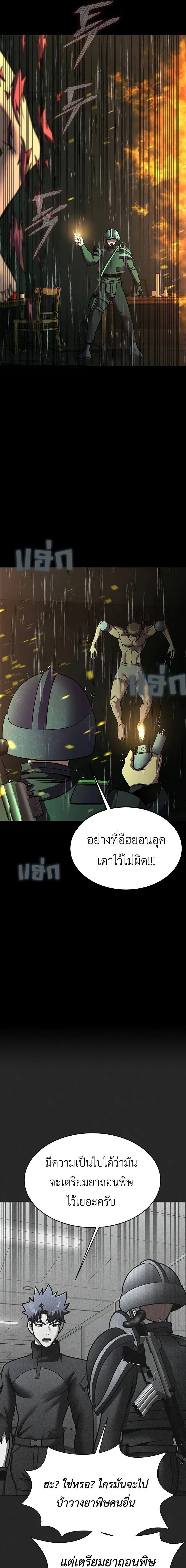 หน้าที่ 31