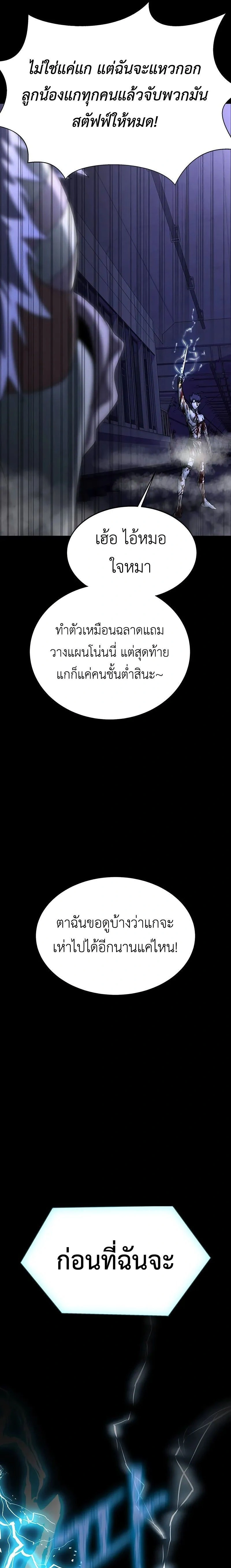 หน้าที่ 43