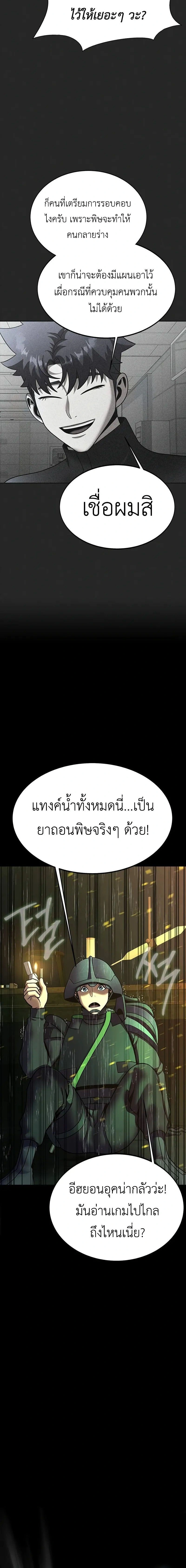 หน้าที่ 32