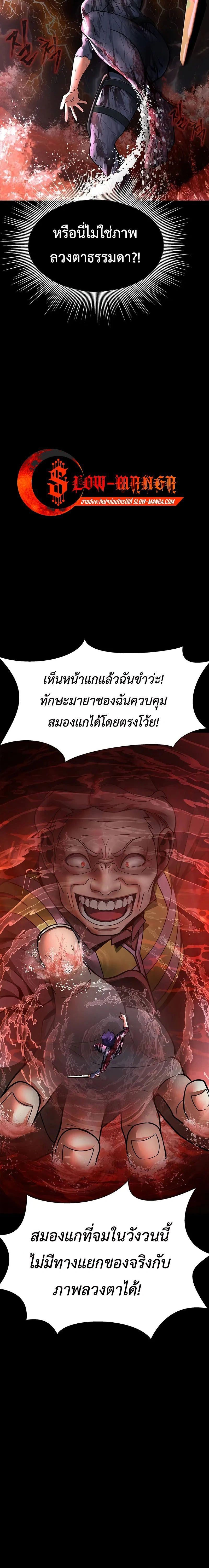 หน้าที่ 16