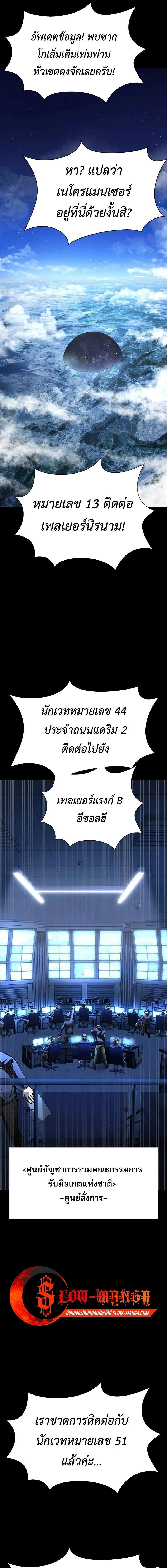 หน้าที่ 25