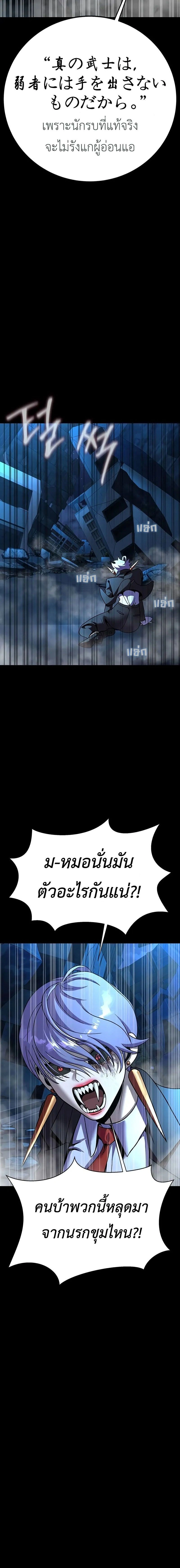 หน้าที่ 24