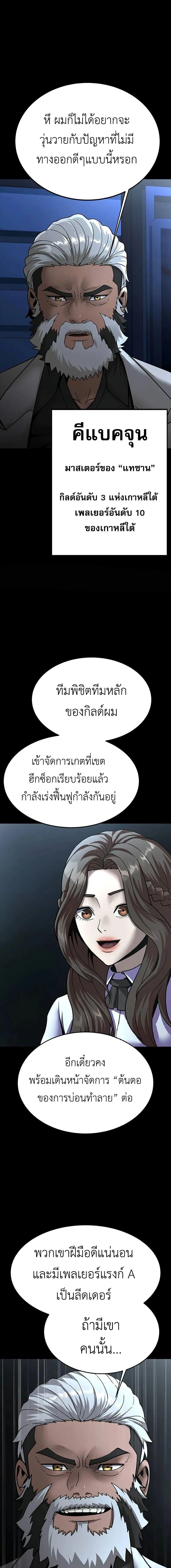 หน้าที่ 29