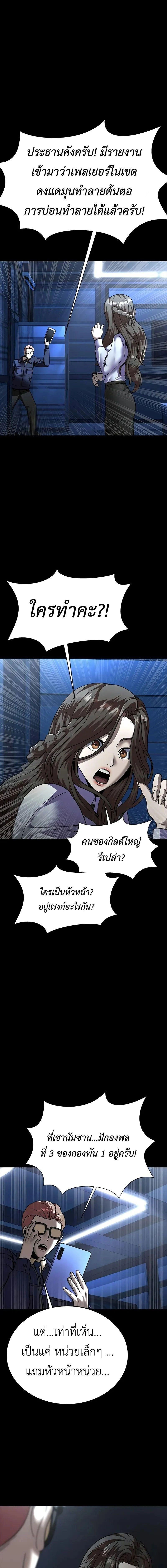 หน้าที่ 27