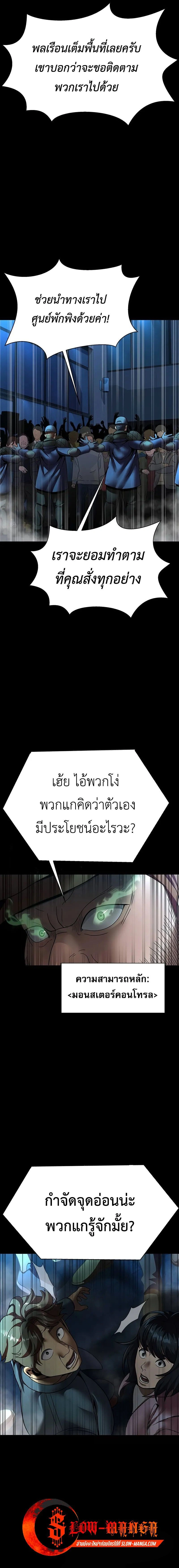 หน้าที่ 31