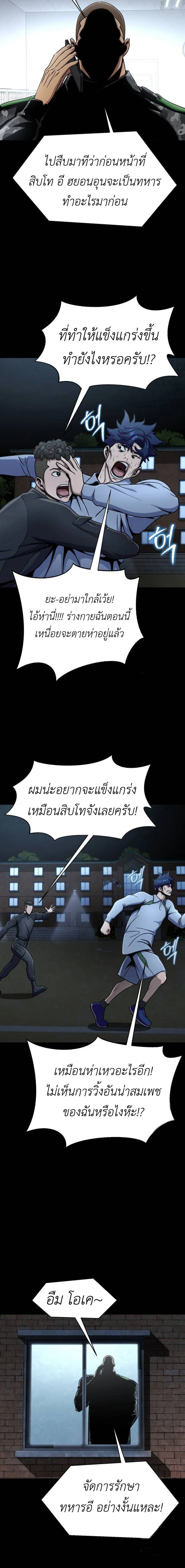 หน้าที่ 22